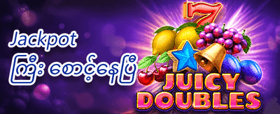 ညဘက် အထူးပရိုမိုးရှင်း promotion image