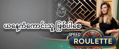 နေ့စဉ် Reload ဘောနပ်စ် promotion banner