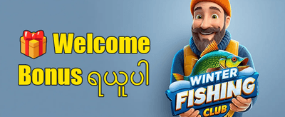 VIP အပတ်စဉ် ငွေပြန်အမ်းမှု promotion banner